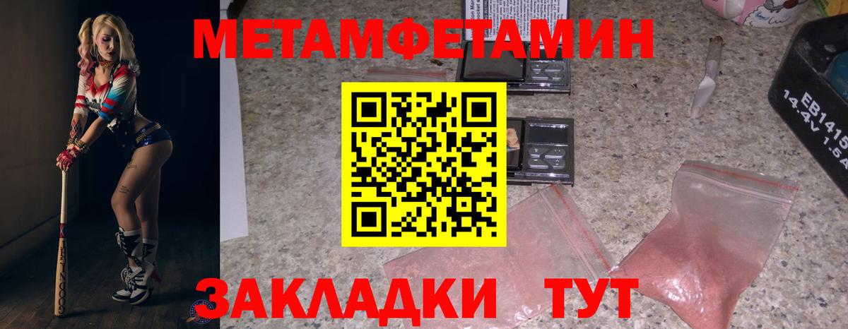 Амфетамин 97%  Amphetamine  Красный Сулин  Вход с VPN 