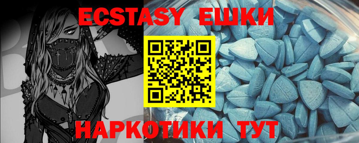 ЭКСТАЗИ бентли Красный Сулин