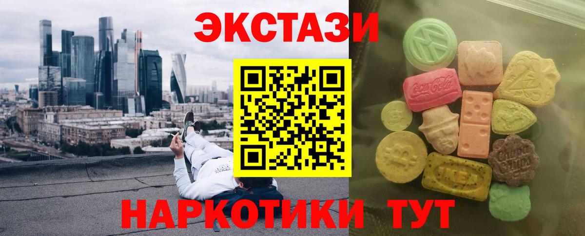 Экстази диски  Ecstasy  Экстази VHQ  Красный Сулин  Вход с VPN 