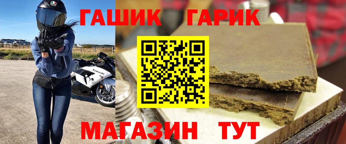 Гашиш ice o lator Красный Сулин