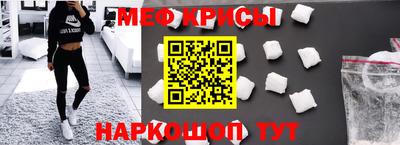 MESCALINE Шелехов