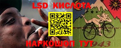 MESCALINE Шелехов