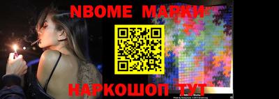 дмт Шебекино