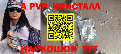 MESCALINE Шелехов