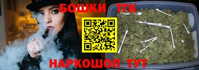 MESCALINE Шелехов