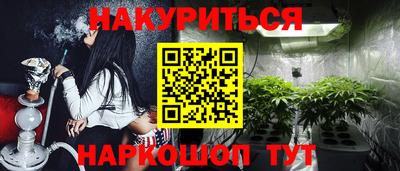 дмт Шебекино