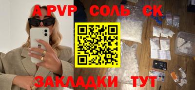дмт Шебекино
