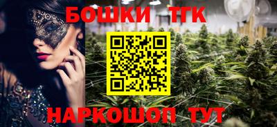 MESCALINE Шелехов