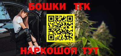 MESCALINE Шелехов