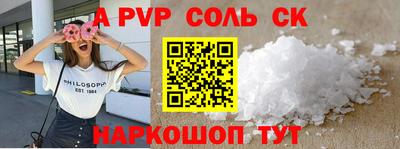 дмт Шебекино