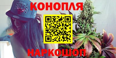 MESCALINE Шелехов