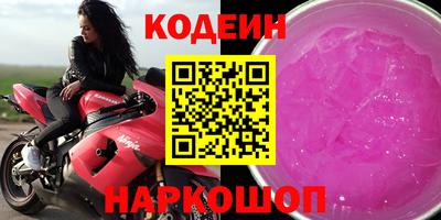 MESCALINE Шелехов