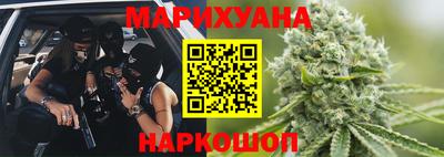 MESCALINE Шелехов