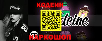 герыч Шахты