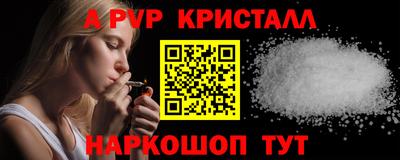 дмт Шебекино