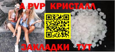 MESCALINE Шелехов