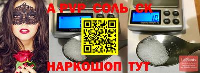 дмт Шебекино