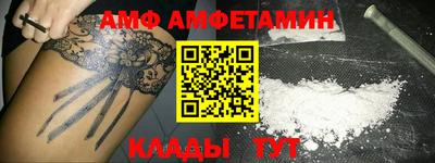 герыч Шахты