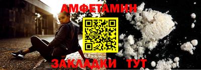 MESCALINE Шелехов