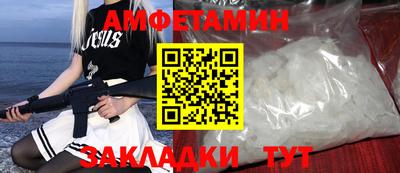 MESCALINE Шелехов