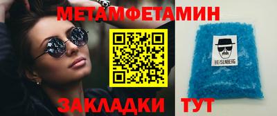 дмт Шебекино