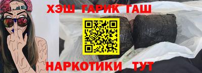 герыч Шахты