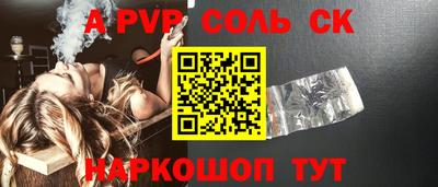 MESCALINE Шелехов