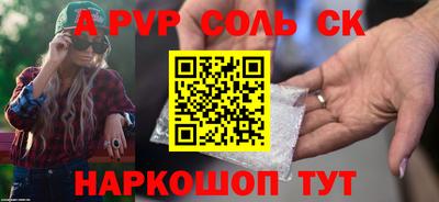 дмт Шебекино
