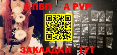 герыч Шахты