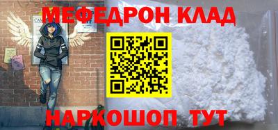 герыч Шахты
