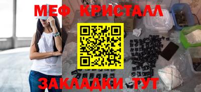 герыч Шахты