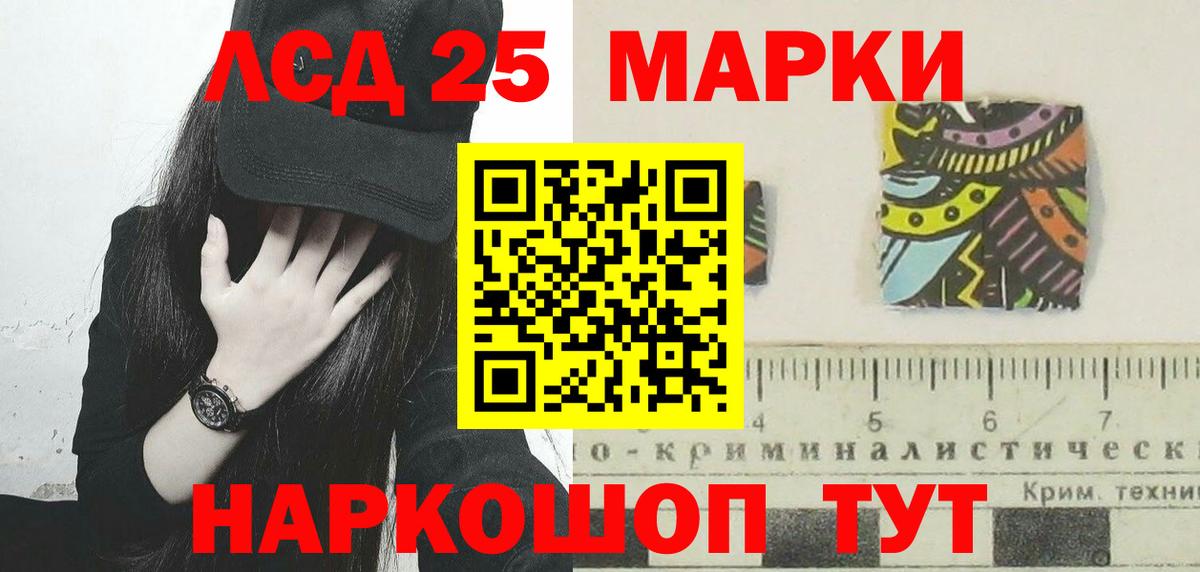 LSD-25 экстази ecstasy  ЛСД экстази ecstasy  Красный Сулин  Лсд 25 экстази  Вход с VPN 