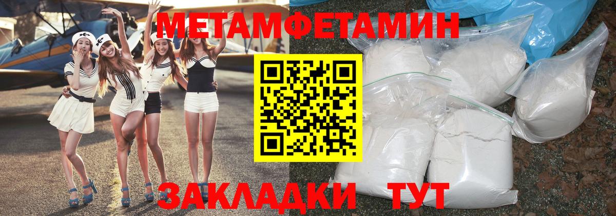 Красный Сулин  КОКАИН  ТГК  Вход с VPN  МЕФ   Гашиш 