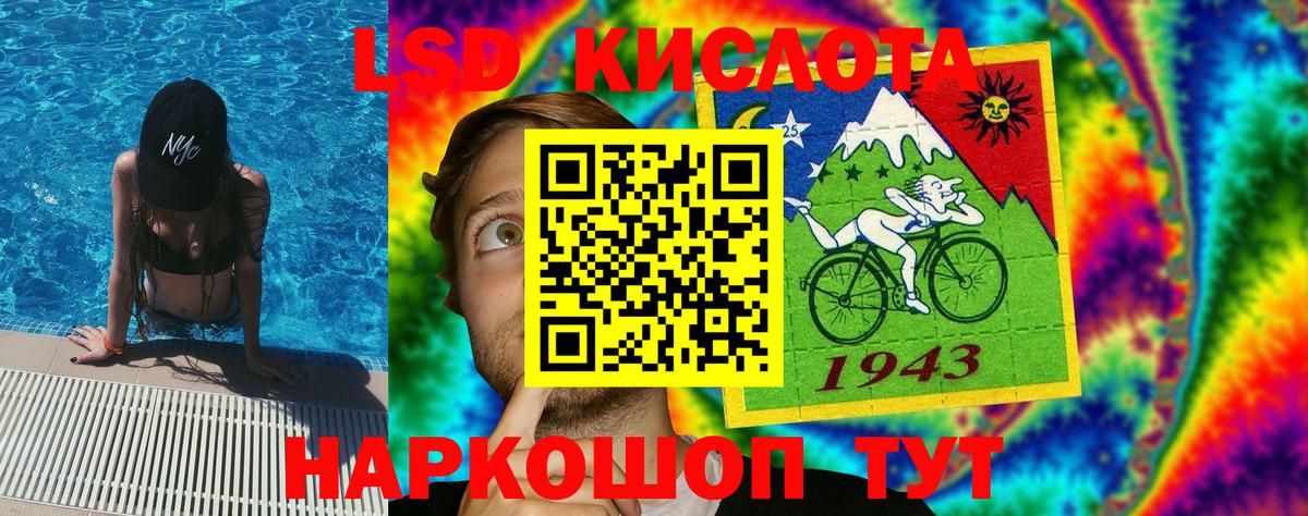 Марки NBOMe 1,8мг  Вход с VPN  Красный Сулин  Марки NBOMe 1,8мг 