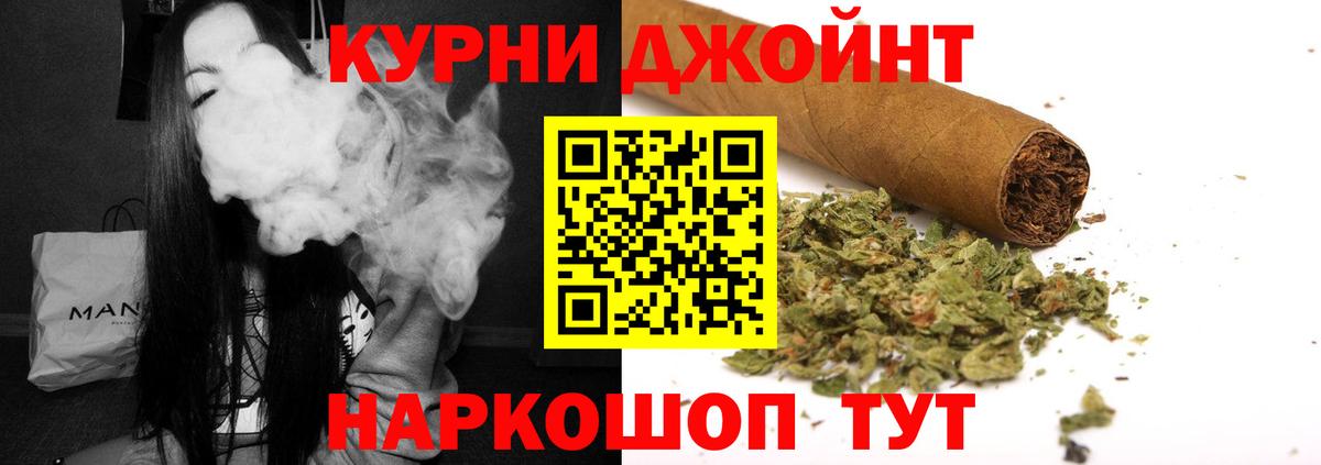 МАРИХУАНА план  Шишки марихуана White Widow  Красный Сулин  Вход с VPN 